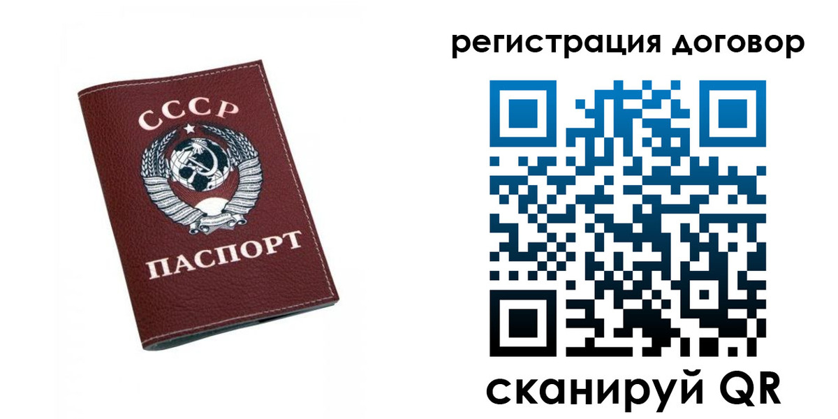регистрация в Чернушке