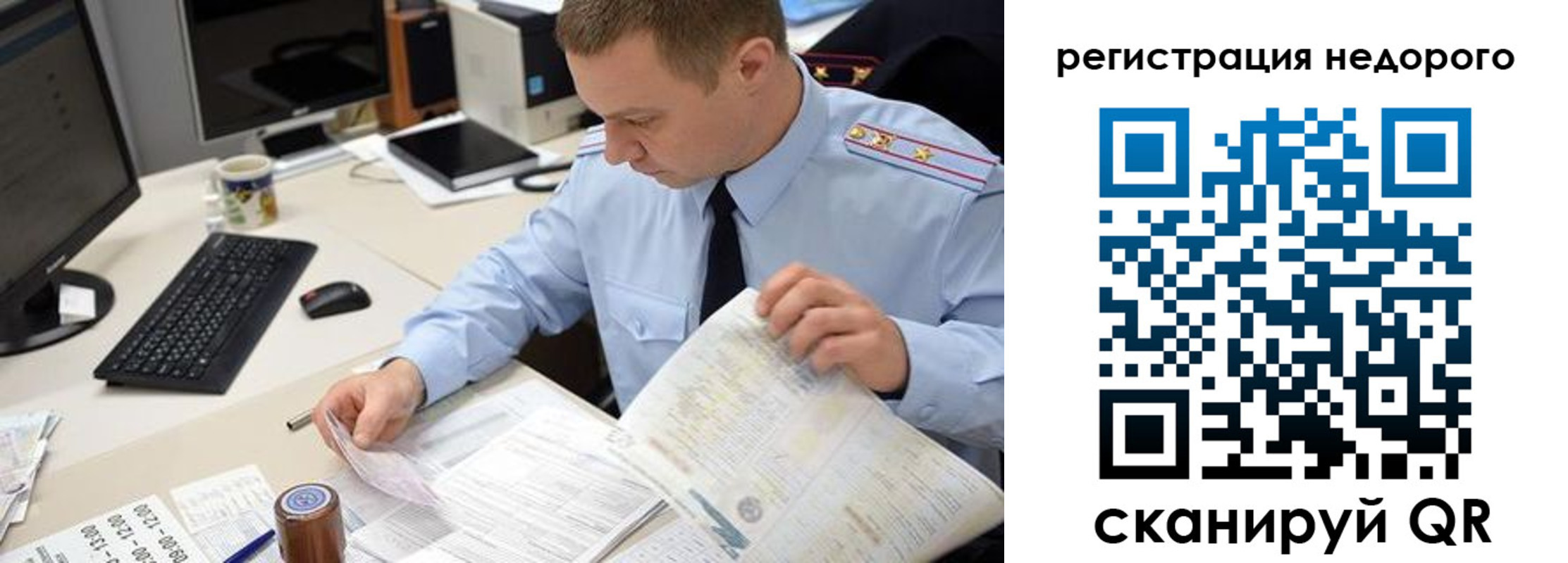 регистрация для школы в Чернушке