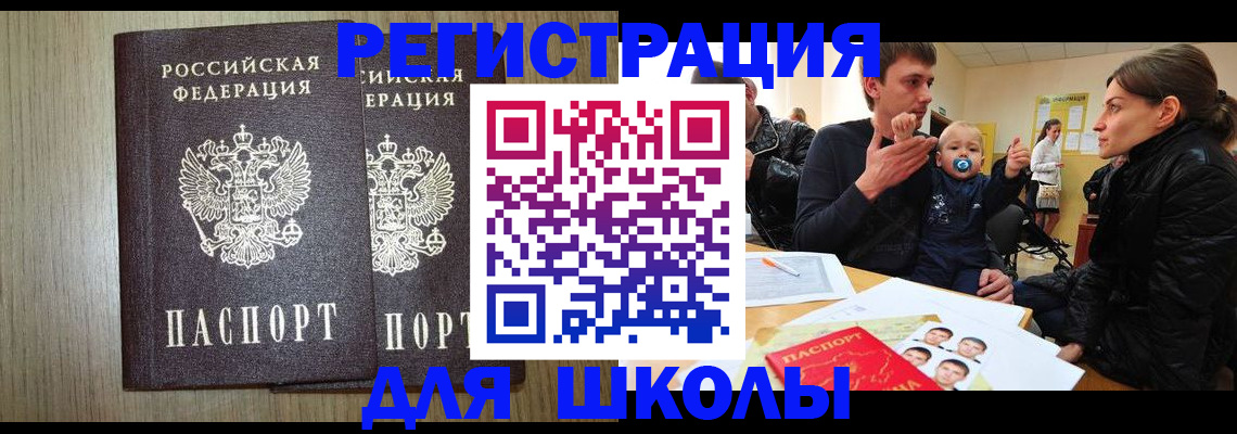форма 3 в Чернушке