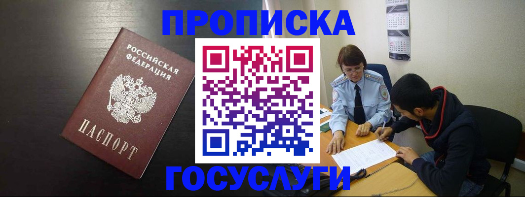 пропишу в квартире в Чернушке